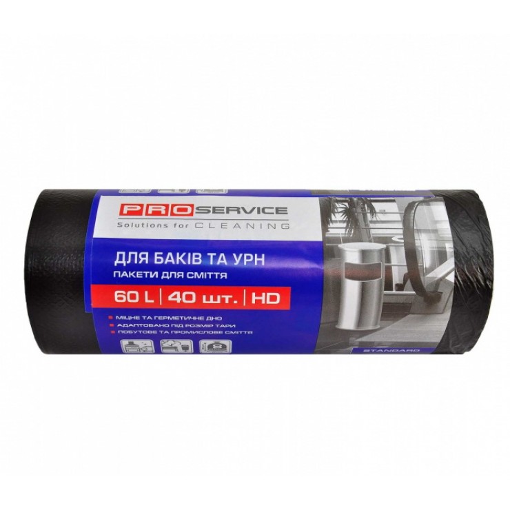 Кульки сміттєві 60л 60*80см 40шт У
